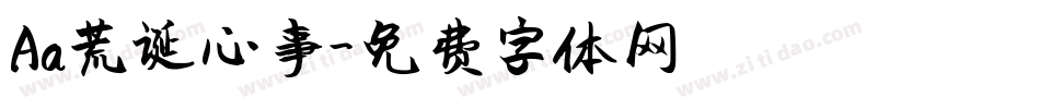 Aa荒诞心事字体转换