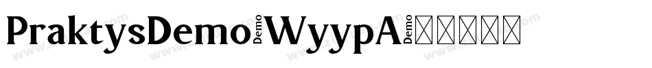 PraktysDemo-WyypA字体转换