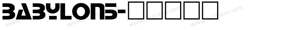 Babylon5字体转换