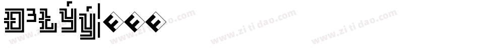 architx2字体转换