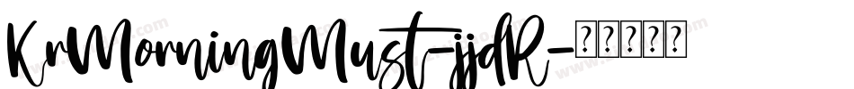 KrMorningMust-jjdR字体转换