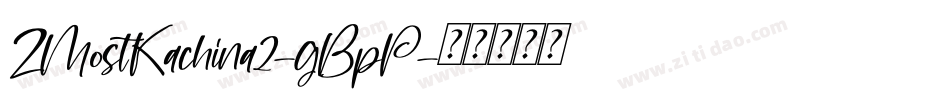 ZMostKachina2-gBpP字体转换