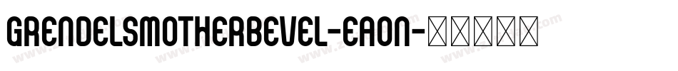 GrendelsMotherBevel-EAOn字体转换
