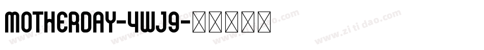MotherDay-4wJ9字体转换