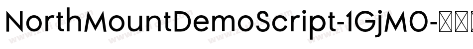 NorthMountDemoScript-1GjM0字体转换