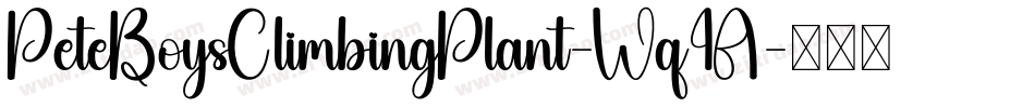 PeteBoysClimbingPlant-Wq4A字体转换