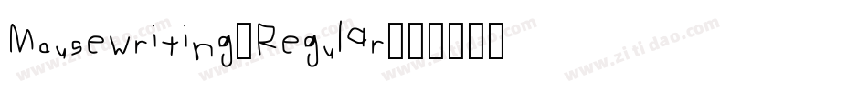 MouseWriting-Regular字体转换