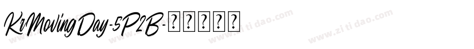 KrMovingDay-5P2B字体转换