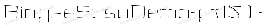 BingkeSusuDemo-gxl51字体转换