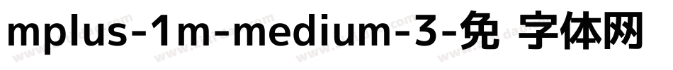 mplus-1m-medium-3字体转换