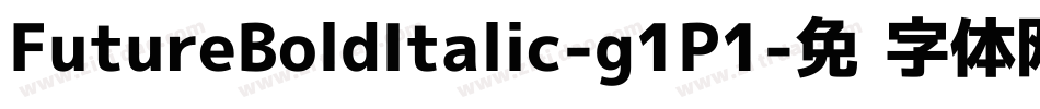 FutureBoldItalic-g1P1字体转换