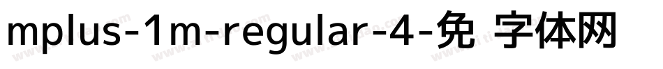 mplus-1m-regular-4字体转换