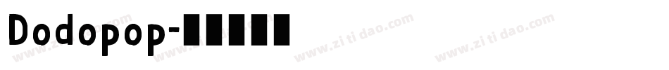Dodopop字体转换