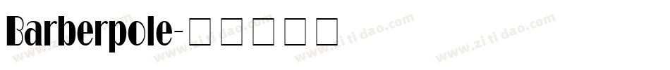 Barberpole字体转换