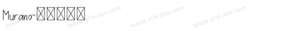 Murano字体转换