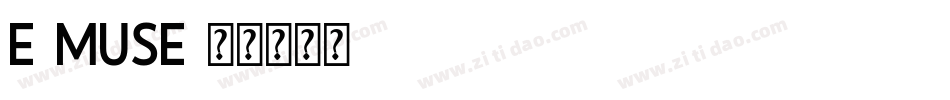 e-muse字体转换