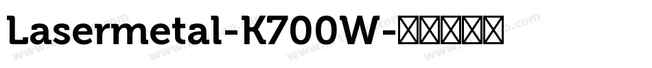 Lasermetal-K700W字体转换