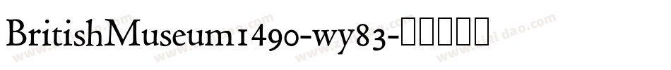 BritishMuseum1490-wy83字体转换