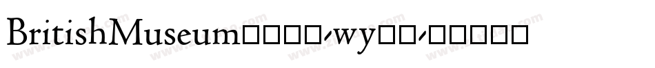 BritishMuseum1490-wy83字体转换