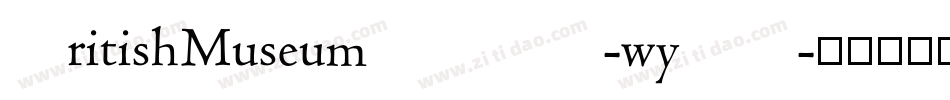 BritishMuseum1490-wy83字体转换