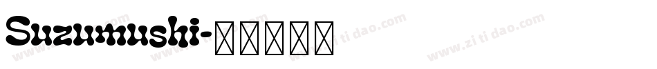 Suzumushi字体转换
