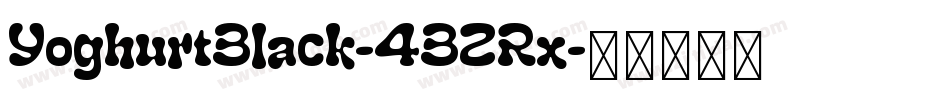 YoghurtBlack-4BZRx字体转换