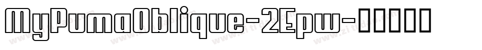 MyPumaOblique-2Epw字体转换