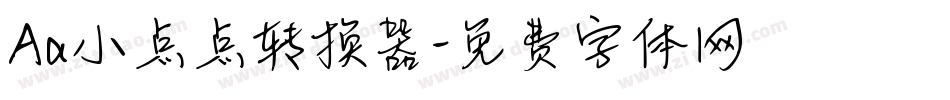 Aa小点点转换器字体转换