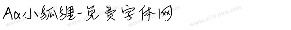 Aa小狐狸字体转换