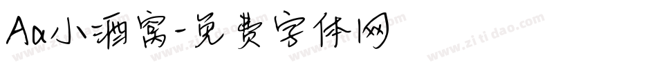 Aa小酒窝字体转换