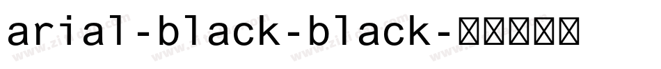 arial-black-black字体转换