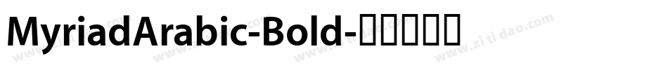MyriadArabic-Bold字体转换