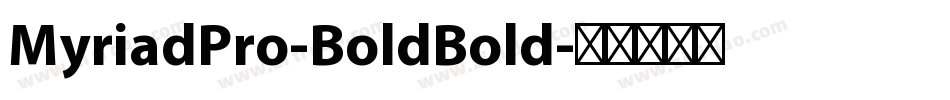 MyriadPro-BoldBold字体转换