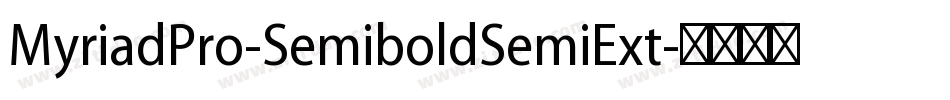 MyriadPro-SemiboldSemiExt字体转换