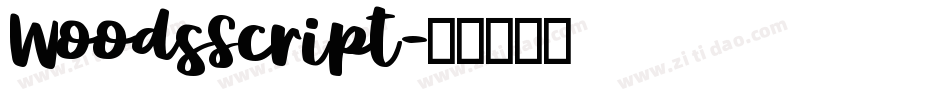 WoodsScript字体转换