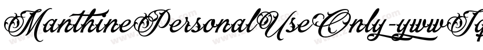 ManthinePersonalUseOnly-ywwJq字体转换 ManthinePersonalUseOnly-ywwJq字体转换