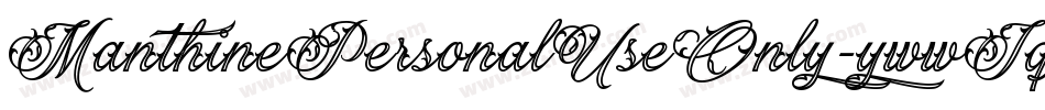 ManthinePersonalUseOnly-ywwJq字体转换 ManthinePersonalUseOnly-ywwJq字体转换