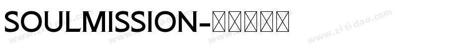 SoulMission字体转换