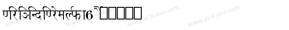 NiriHindiNormal-Pa6E字体转换