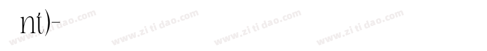 千图nt)字体转换