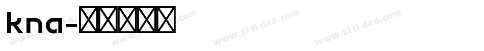kna字体转换