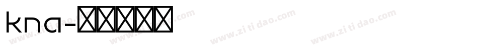 kna字体转换