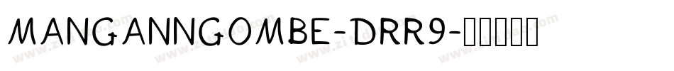 ManganNgombe-Drr9字体转换