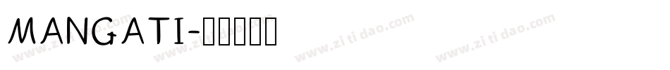 mangati字体转换