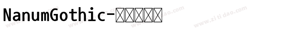 NanumGothic字体转换