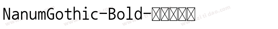NanumGothic-Bold字体转换