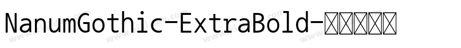 NanumGothic-ExtraBold字体转换