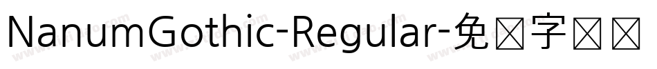 NanumGothic-Regular字体转换