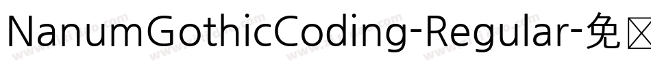 NanumGothicCoding-Regular字体转换