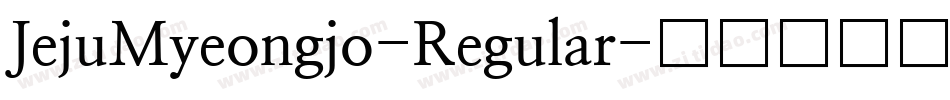 JejuMyeongjo-Regular字体转换
